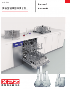 喜瓶者力求為客戶帶來便利、為社會環(huán)保做出貢